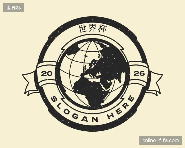 探访世界杯中国官网